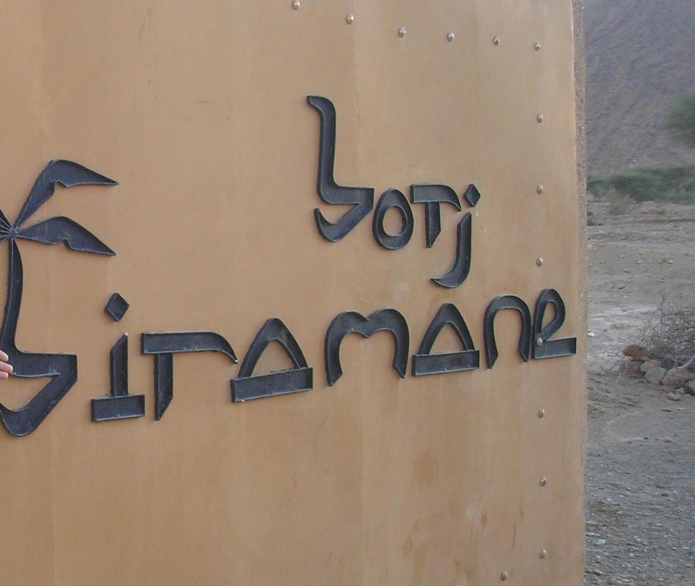 Bed and Breakfast Borj Biramane Icht Екстер'єр фото